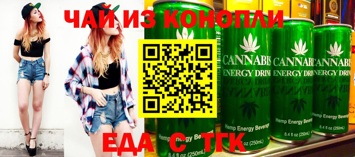 Городец  Canna-Cookies марихуана  Вход с VPN 