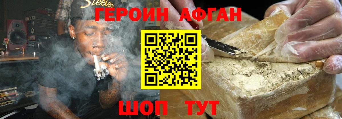 Городец  Героин гречка  Вход с VPN 