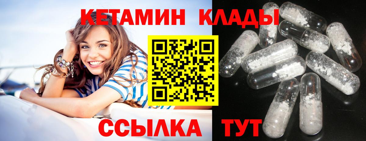 Меф Городец