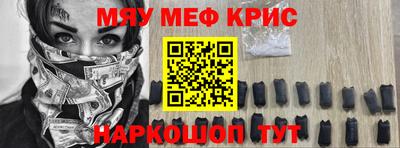 гидра Заводоуковск