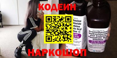 марки nbome Заволжье