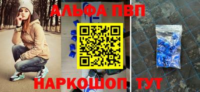 марки nbome Заволжье