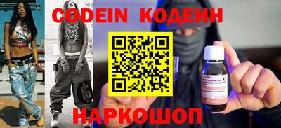 гидра Заводоуковск
