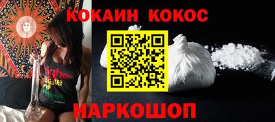 гидра Заводоуковск