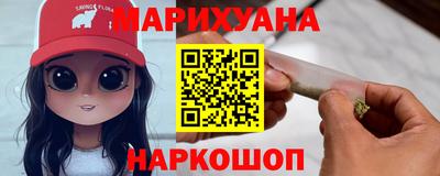 гидра Заводоуковск