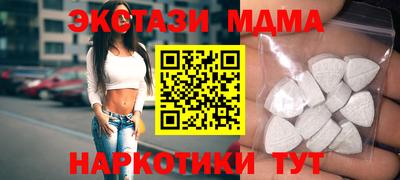 гидра Заводоуковск