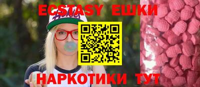 MDMA Premium VHQ Жуковский