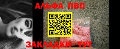 гидра Заводоуковск