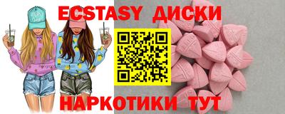 MDMA Premium VHQ Жуковский