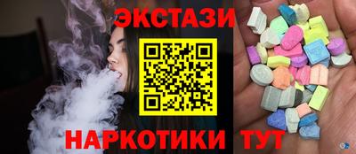 гидра Заводоуковск