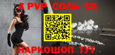 гидра Заводоуковск