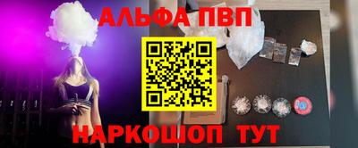 гидра Заводоуковск