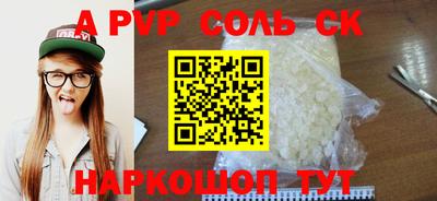 марки nbome Заволжье