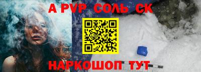 марки nbome Заволжье