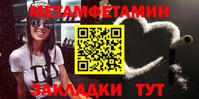 марки nbome Заволжье