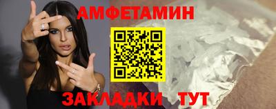 гидра Заводоуковск