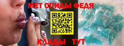 гидра Заводоуковск