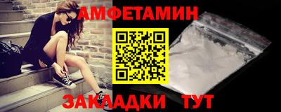 марки nbome Заволжье