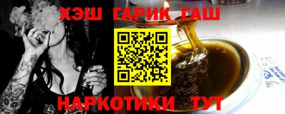 марки nbome Заволжье