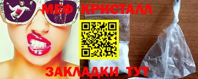 MDMA Premium VHQ Жуковский