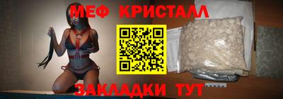 гидра Заводоуковск