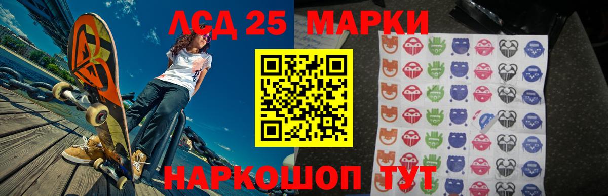 NBOMe  Alpha PVP СК   Вход с VPN  Городец  ГАШ  ГАШИШ  Бошки Шишки  Мефедрон  