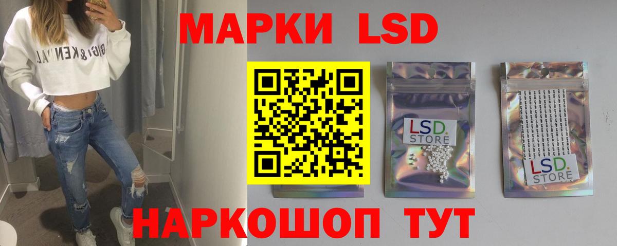 Лсд 25 экстази ecstasy Городец