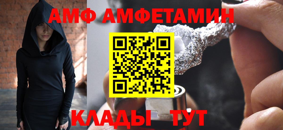 Городец  МЕТАМФЕТАМИН витя  МЕТАМФЕТАМИН витя  Метамфетамин  Вход с VPN 
