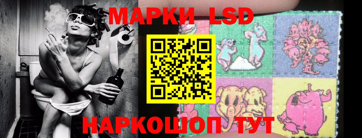 Наркотические марки 1,8мг Городец