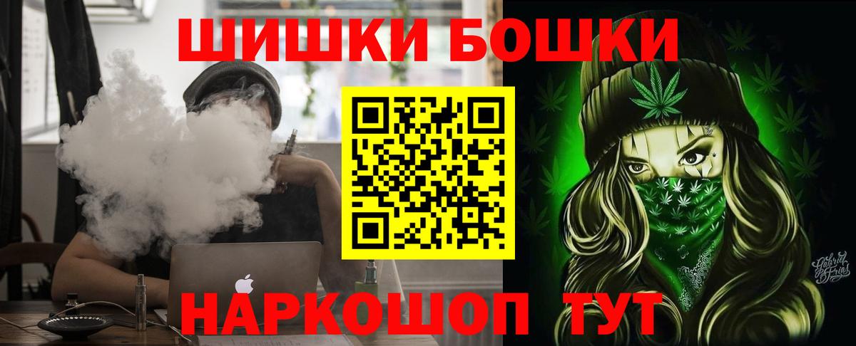 Городец  Шишки марихуана индика  МАРИХУАНА THC 21%  Конопля VHQ  Вход с VPN  Каннабис тримм 