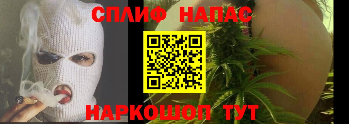 Шишки марихуана Ganja Городец